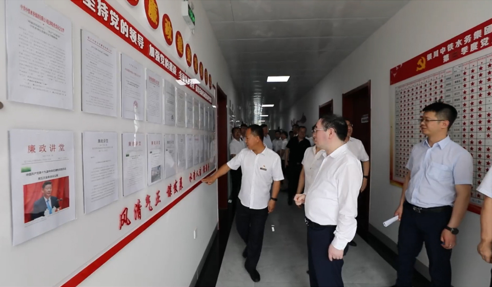 李亮一行蒞臨銀川中鐵水務(wù)調(diào)研指導(dǎo)工作