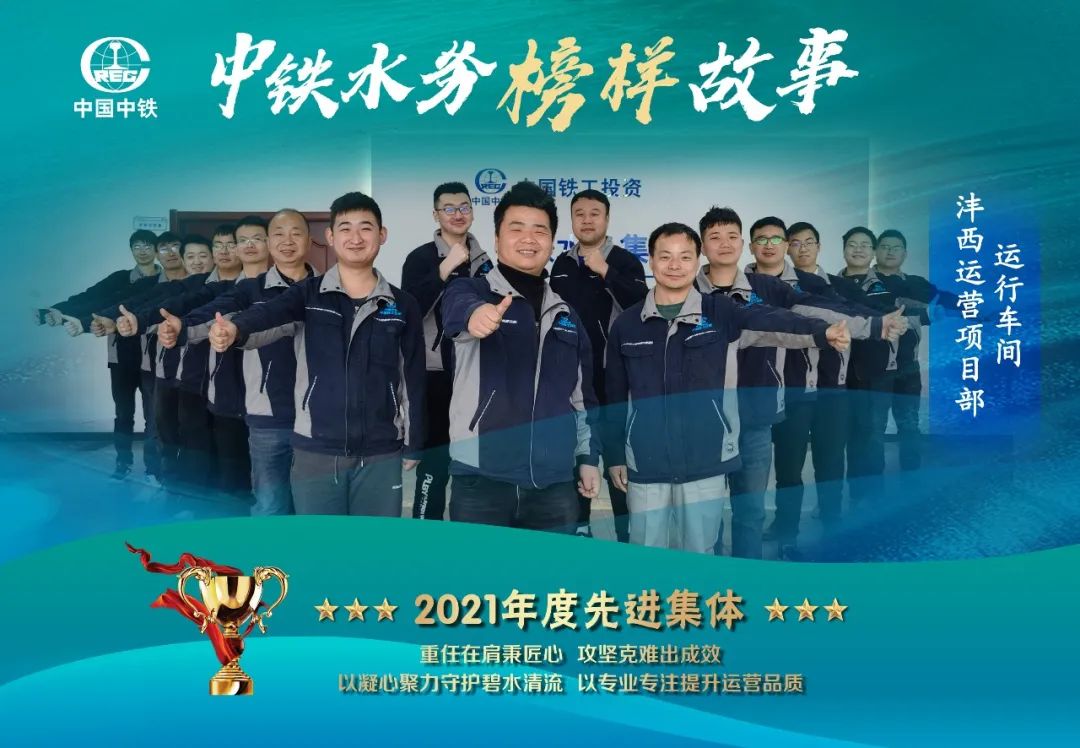 向先進學習 聚奮進力量