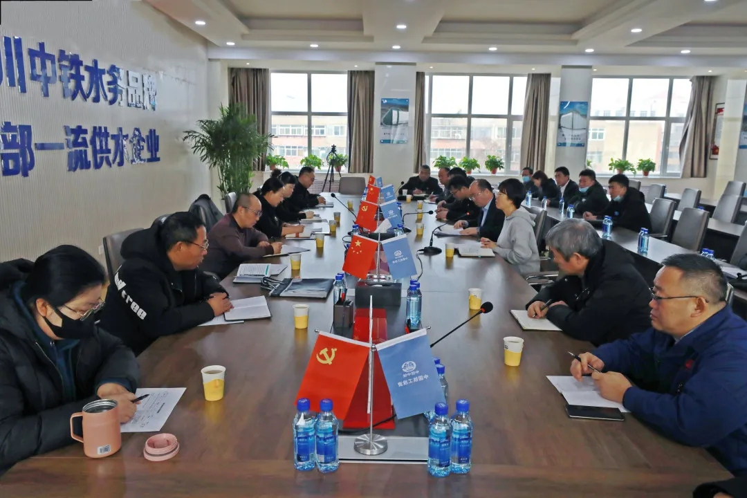 銀川市城市用水管理處來銀川中鐵水務考核指導工作