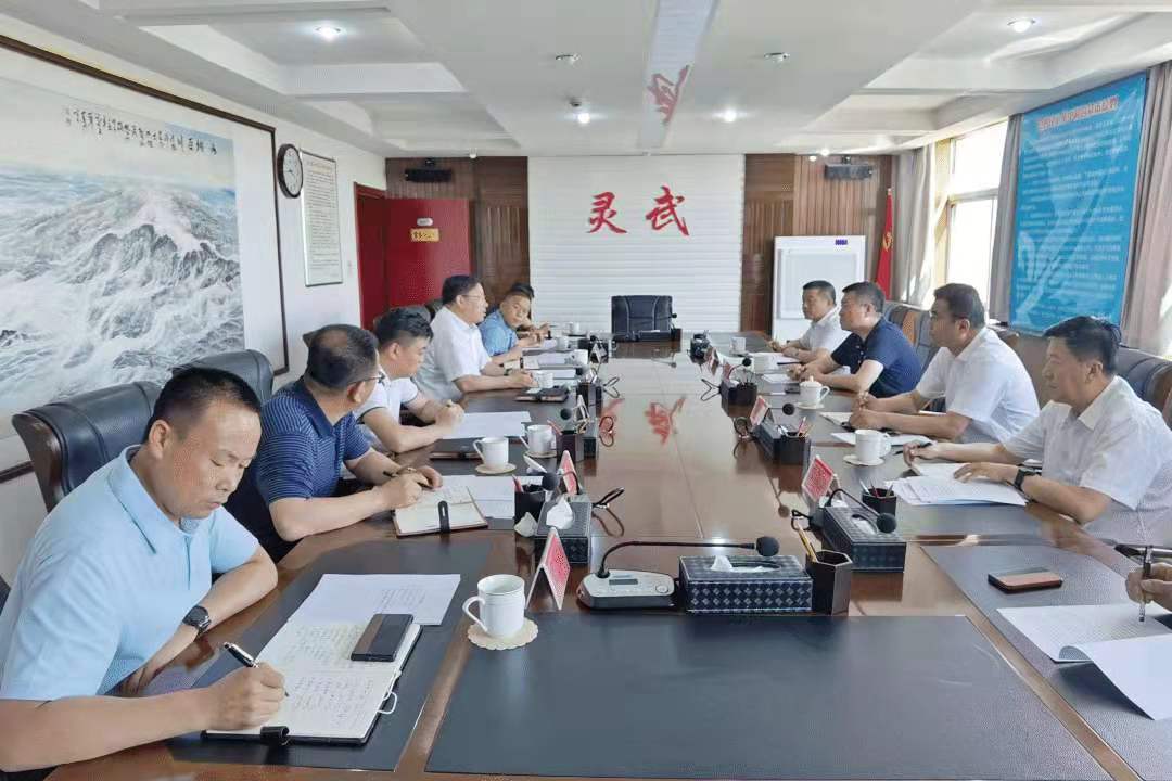 銀川中鐵水務(wù)集團(tuán)與靈武市舉行城鄉(xiāng)供水工作座談會(huì)