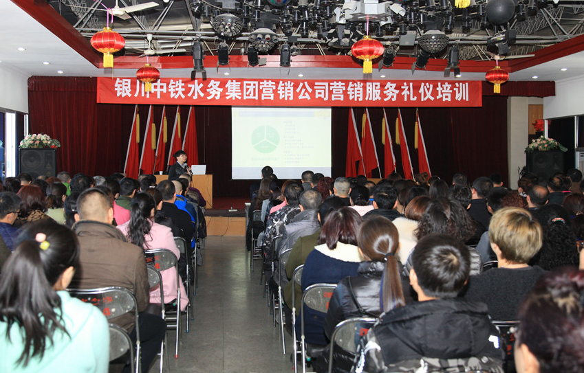 營銷公司進行營銷服務禮儀培訓