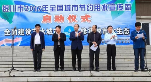 全面建設節水城市 修復城市水生態