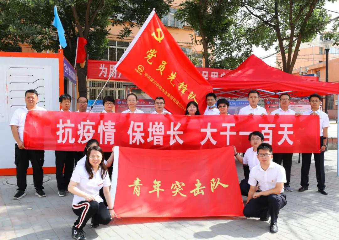 深入三供一業(yè) 服務惠民工程