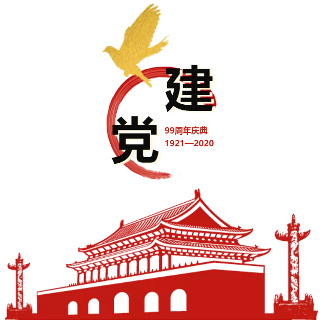 【主題黨日活動】緊跟總書記秦嶺步伐，中鐵水務集團永做兩山論的踐行者