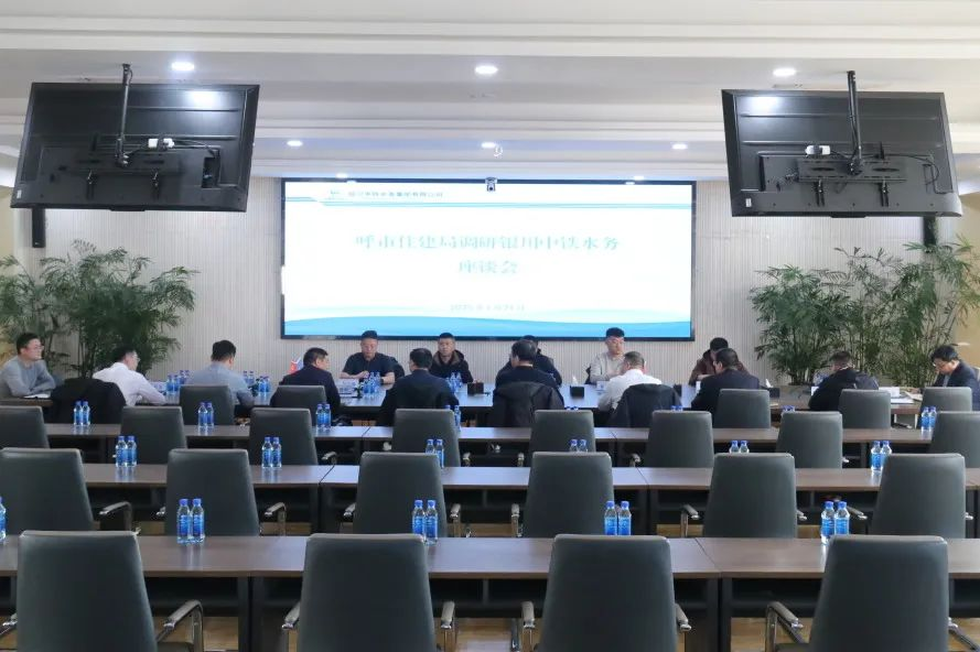 集團公司副總經(jīng)理李斌同呼和浩特市住建局領導一行調研銀川供水項目